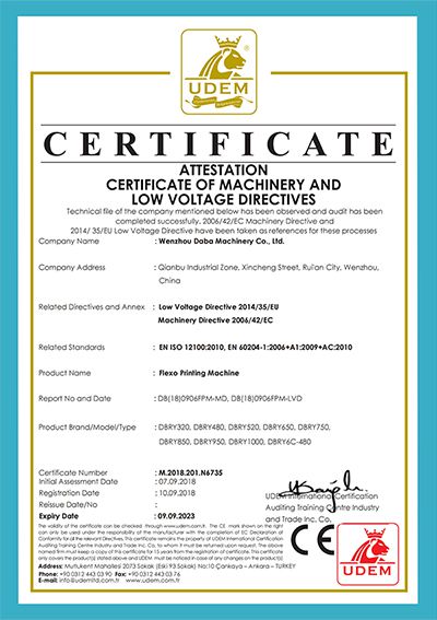 Flexo Printing Machine