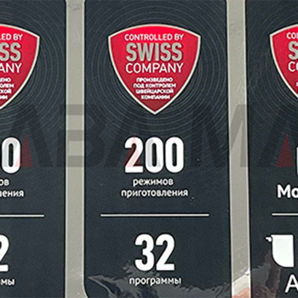 Offset Printing Press